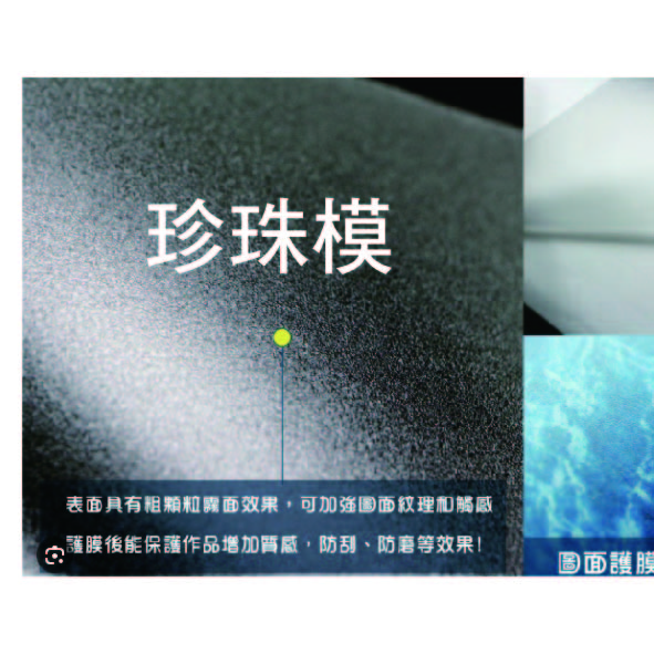 可以自由編排的圖鑑貼紙29X59CM-可半斷 或全斷