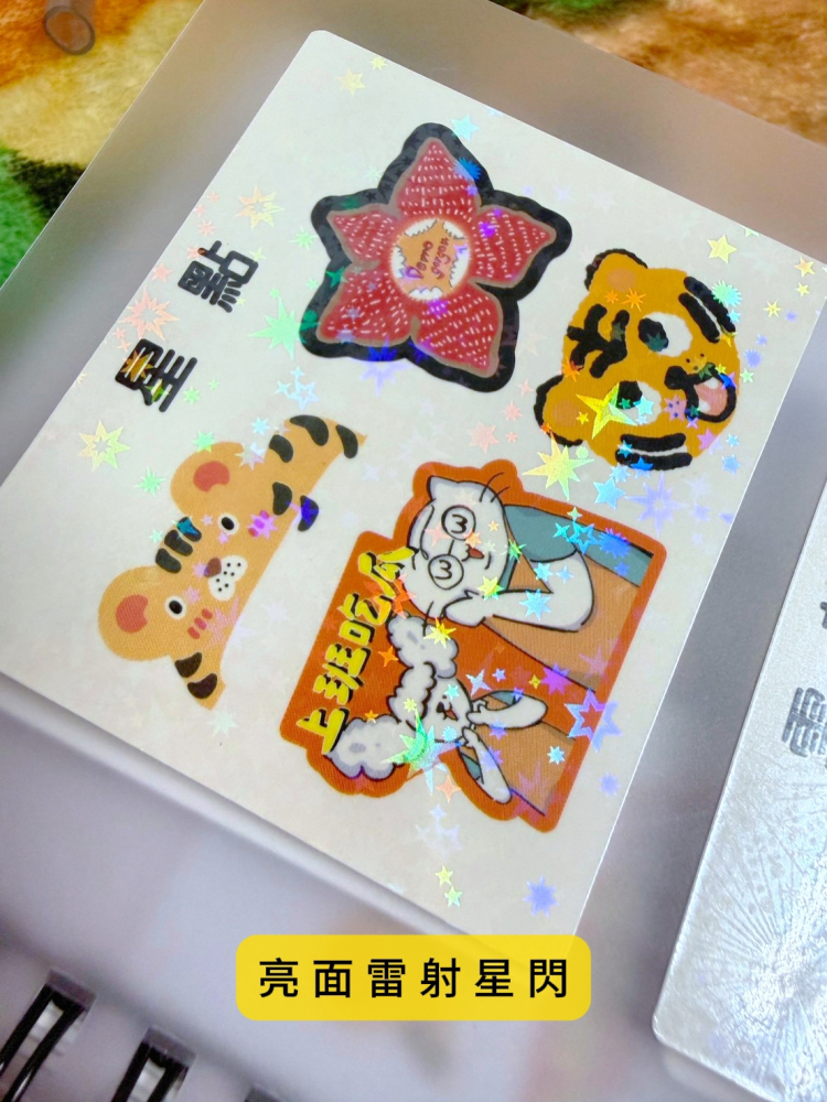 紙材的家