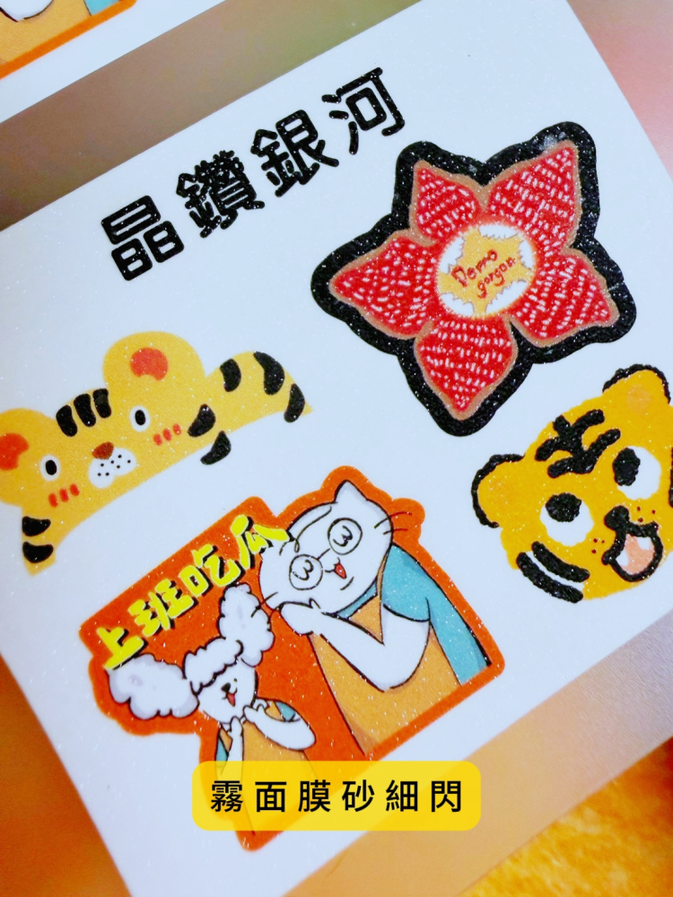紙材的家