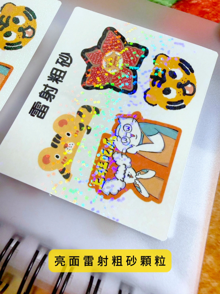 紙材的家