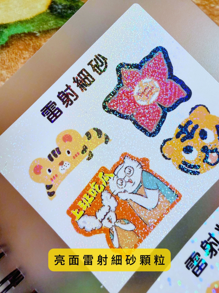 紙材的家