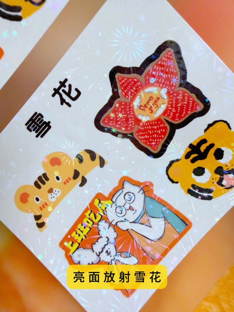 紙材的家