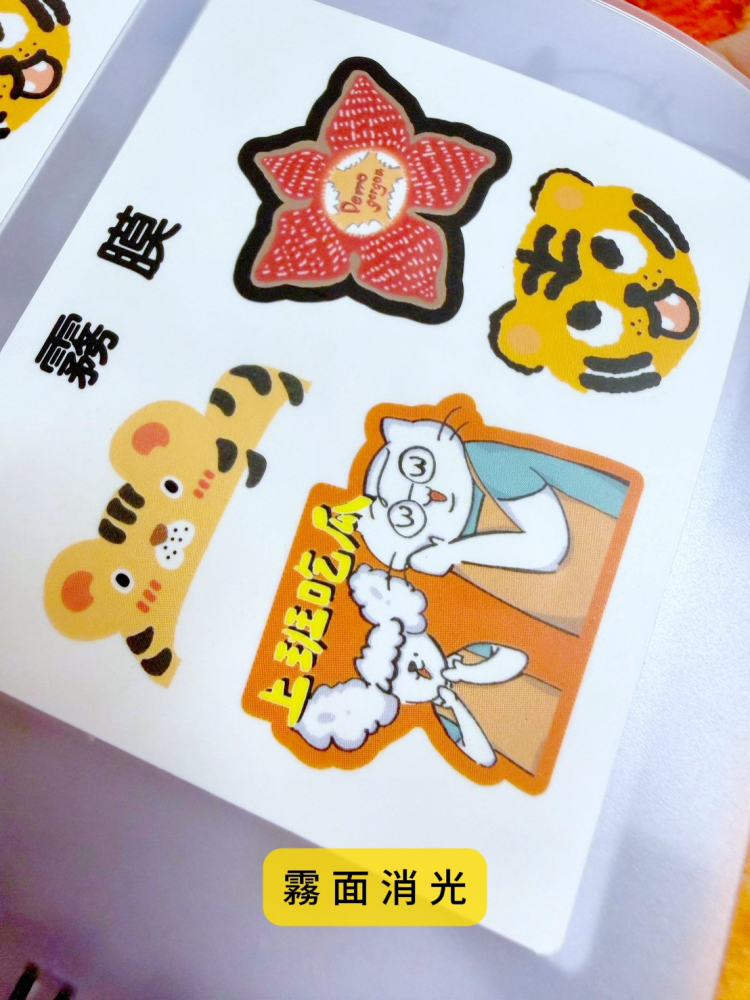 紙材的家