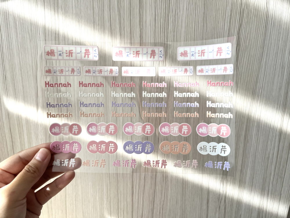 可自由排版的水晶圖鑑貼紙A4