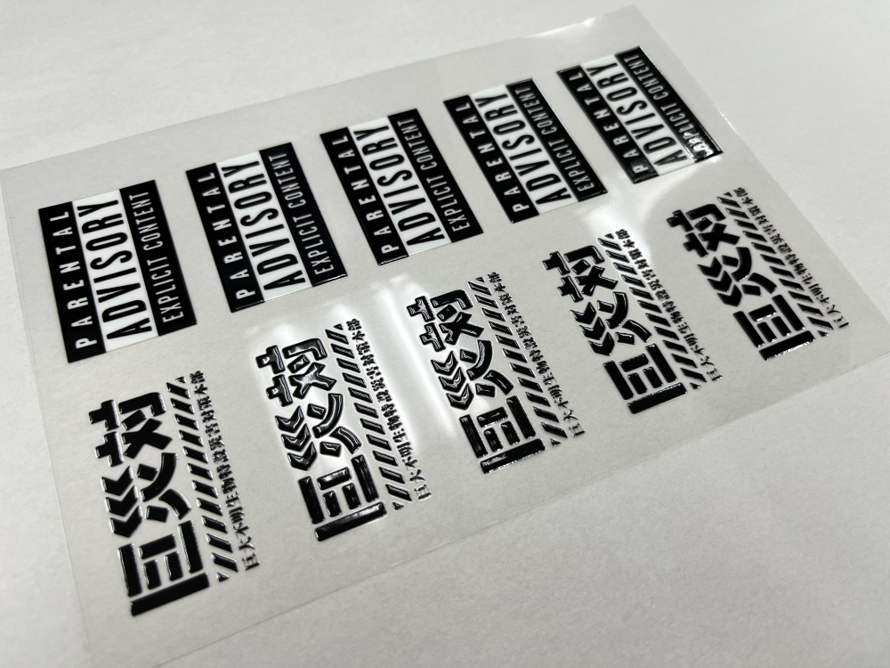 可自由排版的水晶圖鑑貼紙A4