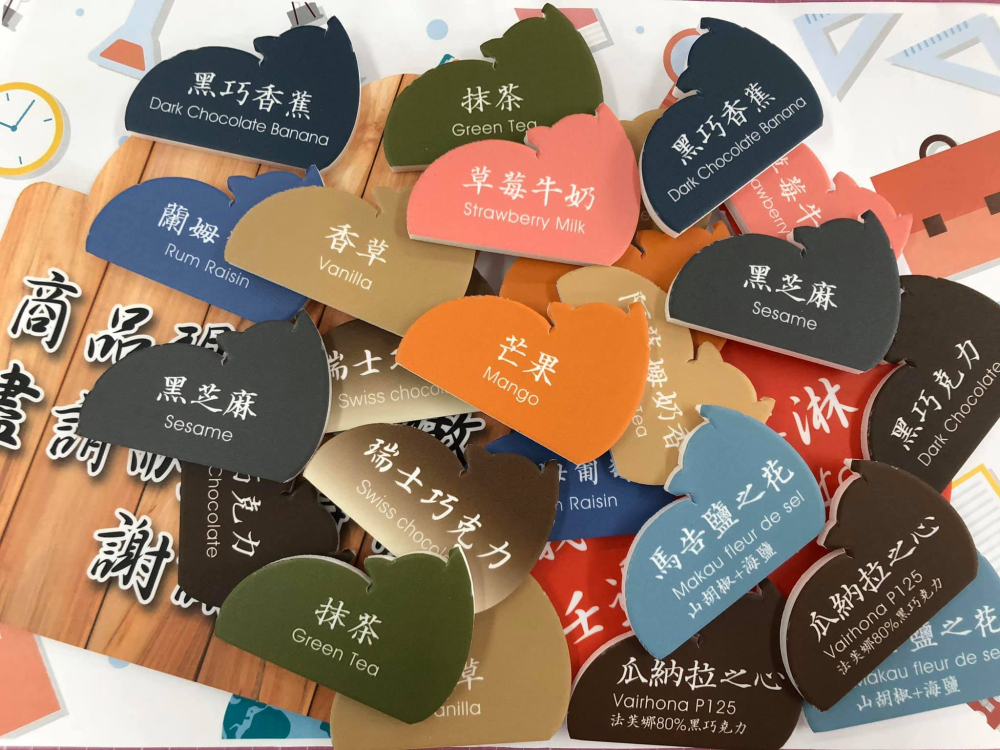造型卡紙.吊卡