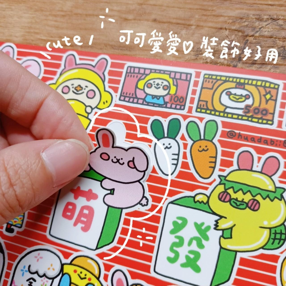 造型防水合成貼紙(白底)