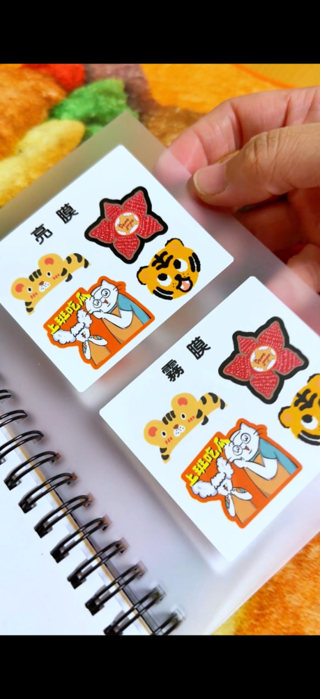 貼紙的家(暫缺)