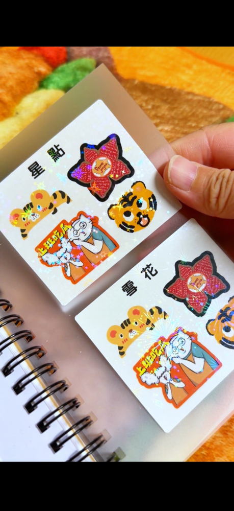 貼紙的家(暫缺)