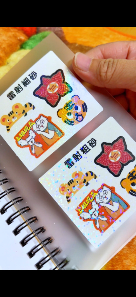 貼紙的家(暫缺)