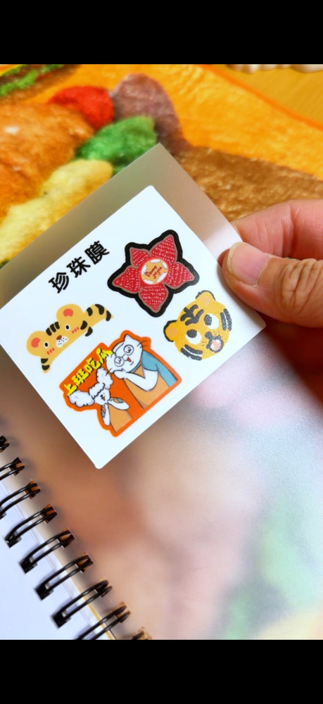貼紙的家(暫缺)