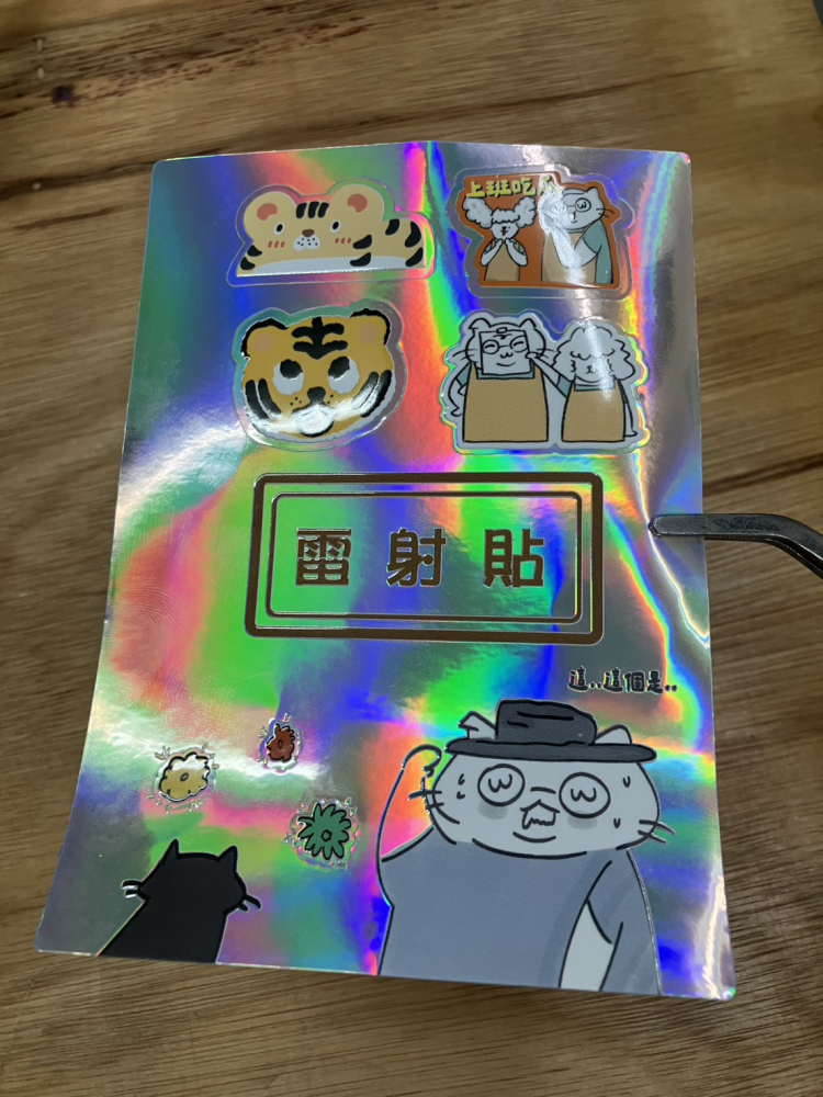 UV貼紙專區
