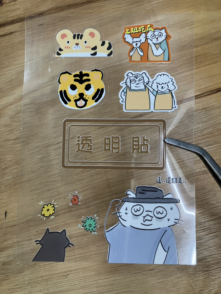 UV貼紙專區