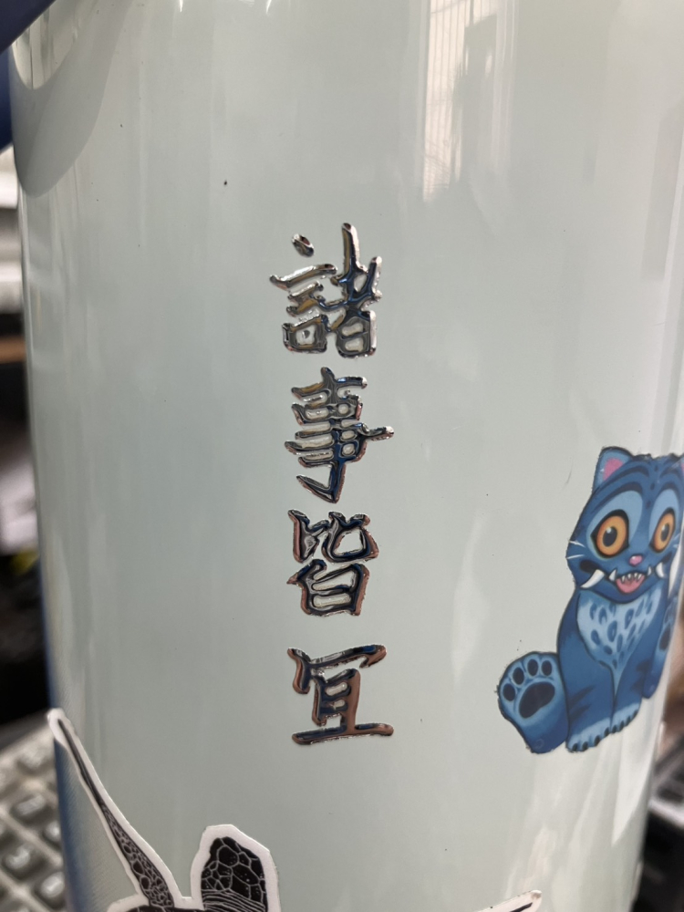 燙金水晶貼紙(白底)