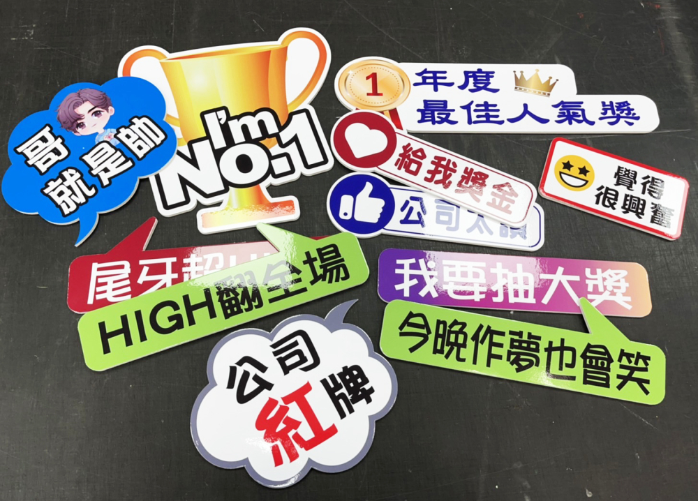 造型軟磁鐵