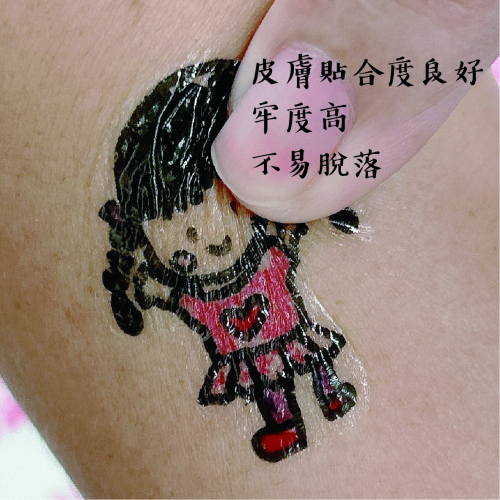 紋身貼紙A3