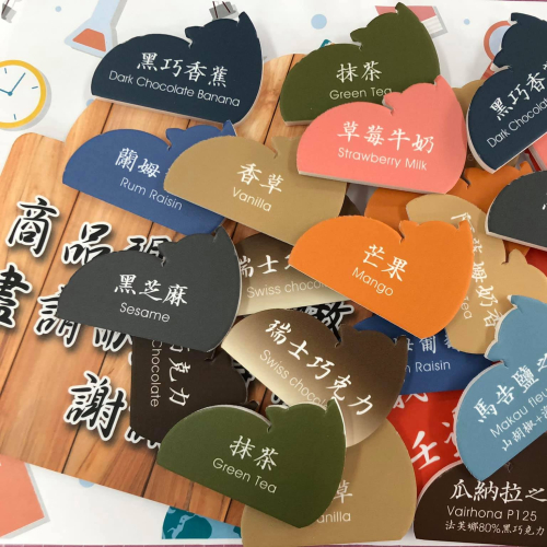 自由排版造型卡片