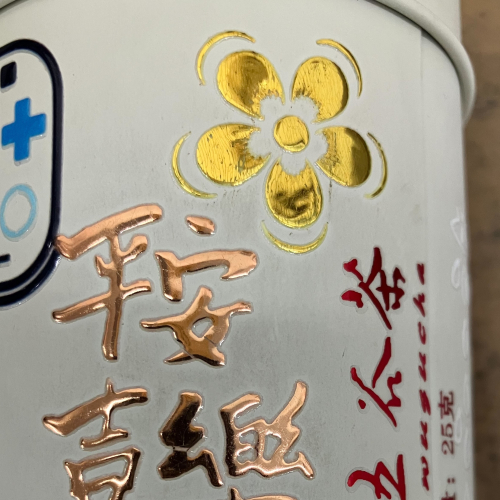 燙金水晶貼紙(白底)